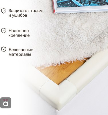 Набор для детской безопасности Halsa HLS-S-110B