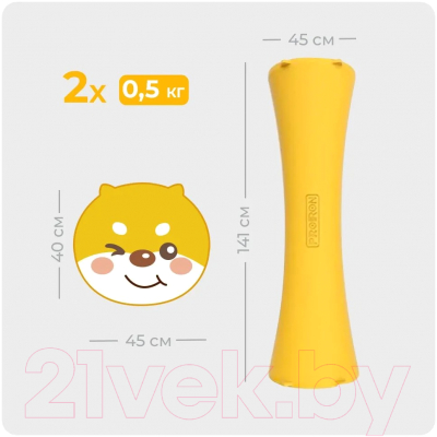 Набор гантелей Proiron Силиконовые / Г2005СИ