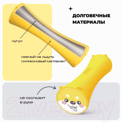 Набор гантелей Proiron Силиконовые / Г2010СИ