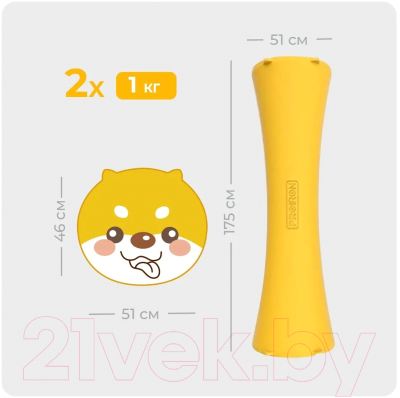 Набор гантелей Proiron Силиконовые / Г2010СИ