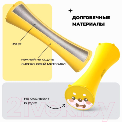 Набор гантелей Proiron Силиконовые / Г2015СИ