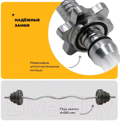 Гриф для штанги Proiron EZ-образный / ГР112025Е