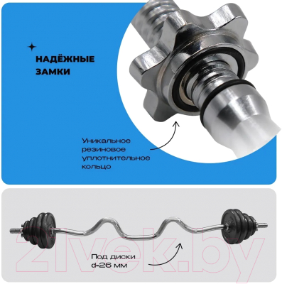 Гриф для штанги Proiron W-образный / ГР112025В