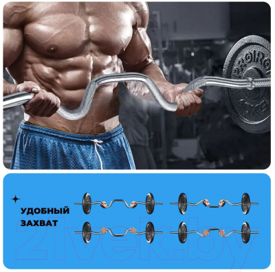 Гриф для штанги Proiron W-образный / ГР112025В