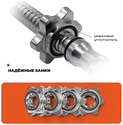 Гриф для гантели Proiron ГР203525