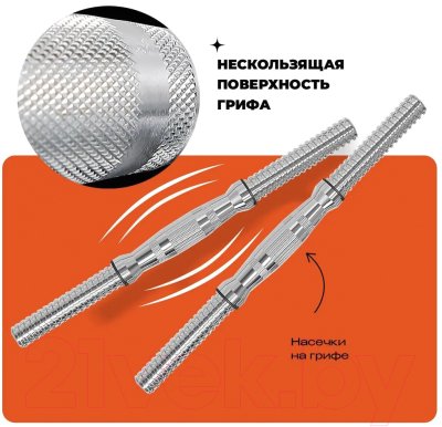 Гриф для гантели Proiron ГР203525