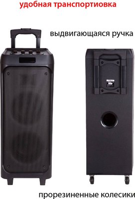 Минисистема Supra SMB-820