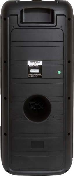 Минисистема Supra SMB-790