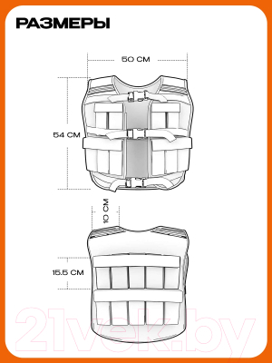 Жилет-утяжелитель Proiron ЖУ020
