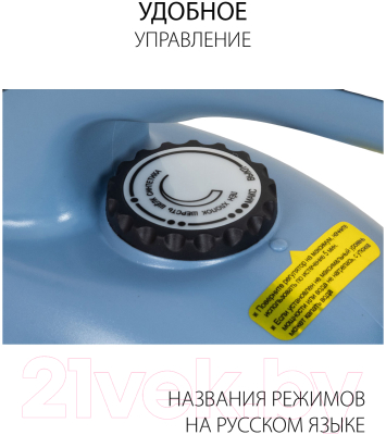 Отпариватель Supra SBS-301