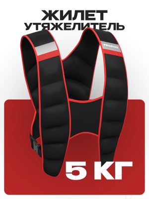 Утяжелитель Proiron ЖУ005