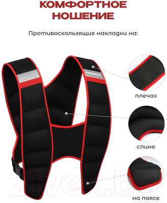 Утяжелитель Proiron ЖУ005