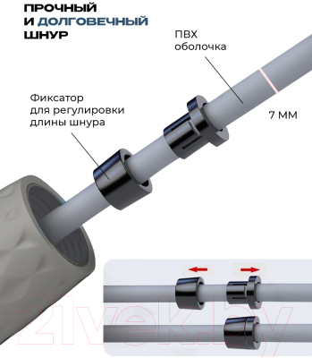 Скакалка Proiron С утяжелителем / СУ023