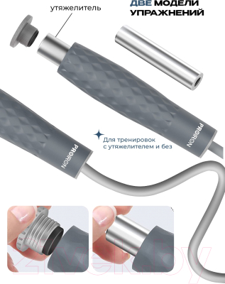 Скакалка Proiron С утяжелителем / СУ023