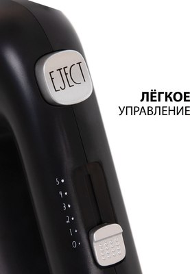 Миксер ручной Supra MXS-596