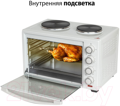 Ростер Supra MTS-420