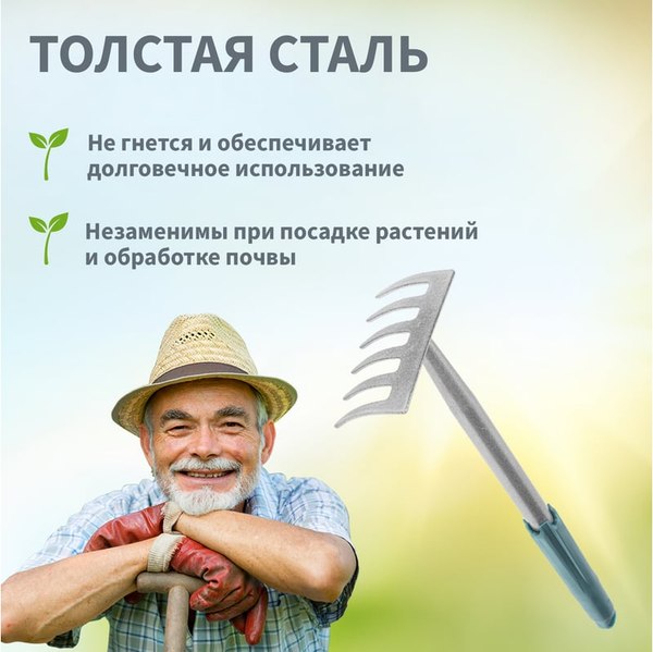 Грабли ручные Четыре сезона 64-0017