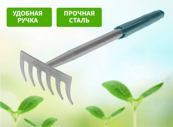 Грабли ручные Четыре сезона 64-0017