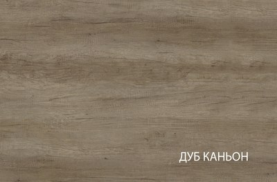 Журнальный столик Anrex Toscana