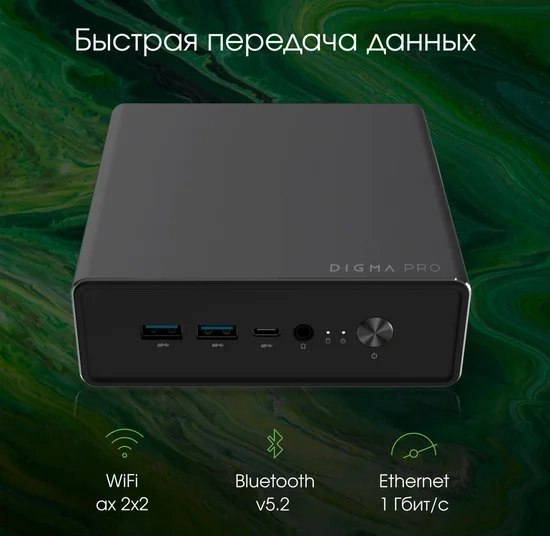 Неттоп Digma Pro Minimax U1 / DPP3-8DXW01