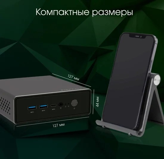 Неттоп Digma Pro Minimax U1 / DPP3-8DXW01