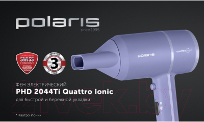 Фен Polaris 2044Ti