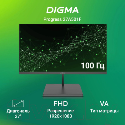Монитор Digma Progress 27A501F / DM27VB01