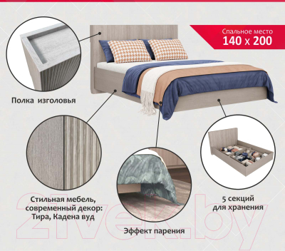 Каркас кровати Аквилон Муза №14ПМ