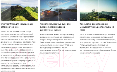 Монитор Philips 271V8LAB/01