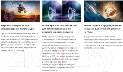 Монитор Philips 27E1N1100A/01