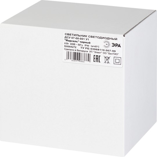 Светильник уличный ЭРА ДСУ 07-8-001 / Б0064272