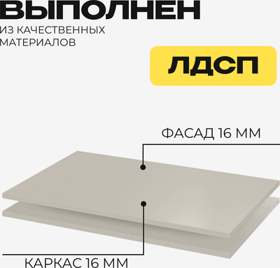 Шкаф Mio Tesoro ШК 5 1600 4-х створчатый