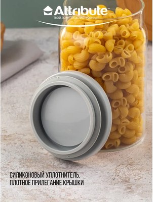 Емкость для хранения Attribute Bamboo AJB101