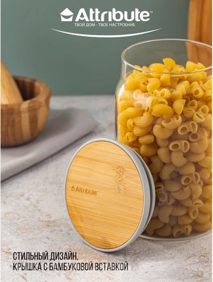 Емкость для хранения Attribute Bamboo AJB101