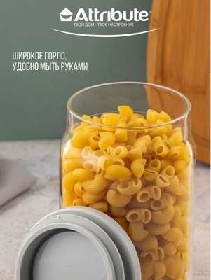 Емкость для хранения Attribute Bamboo AJB101