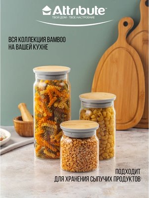 Емкость для хранения Attribute Bamboo AJB101