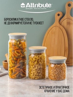 Емкость для хранения Attribute Bamboo AJB101