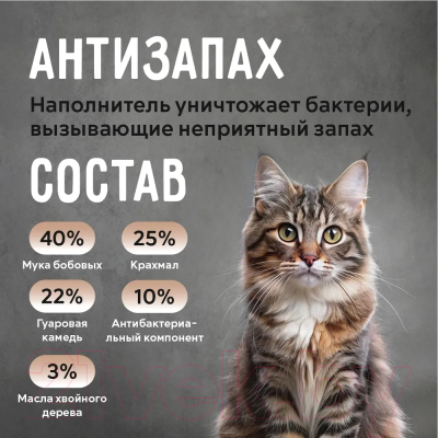 Наполнитель для туалета Ok-Lock Кофе комкующийся