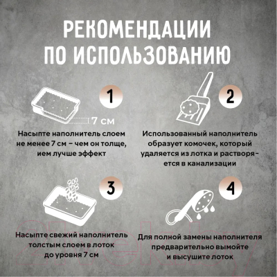 Наполнитель для туалета Ok-Lock Кофе комкующийся