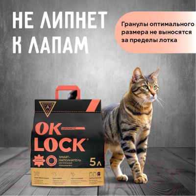 Наполнитель для туалета Ok-Lock Персик комкующийся