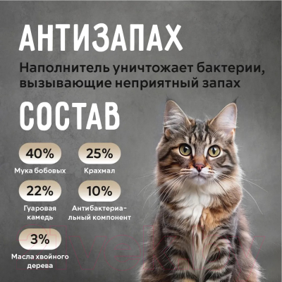 Наполнитель для туалета Ok-Lock Натуральный комкующийся