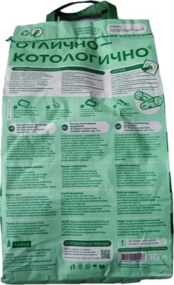 Наполнитель для туалета О!Отлично-котологично Зеленый чай комкующийся
