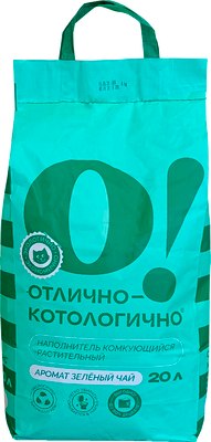 Наполнитель для туалета О!Отлично-котологично Зеленый чай комкующийся - фото