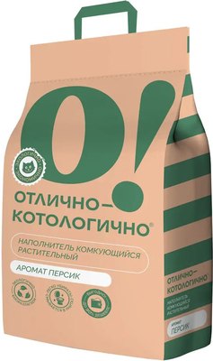 Наполнитель для туалета О!Отлично-котологично Персик комкующийся
