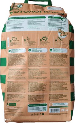 Наполнитель для туалета О!Отлично-котологично Персик комкующийся