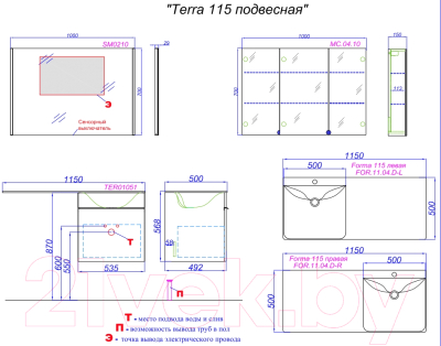 Тумба с умывальником Aqwella Terra R / TER01051DB