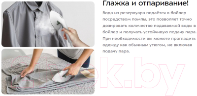 Отпариватель Kitfort КТ-9168