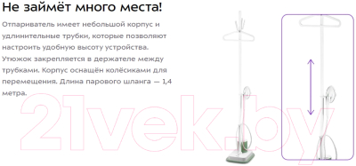 Отпариватель Kitfort КТ-9168