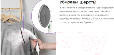 Отпариватель Kitfort КТ-9168