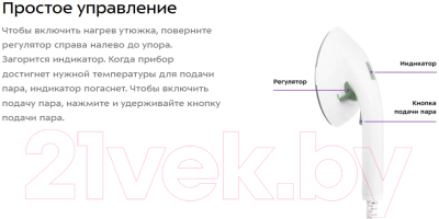 Отпариватель Kitfort КТ-9168